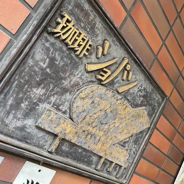 CHOPIN (ショパン)>