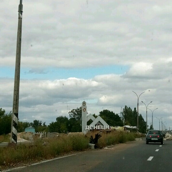Стелла донецк ростовская область