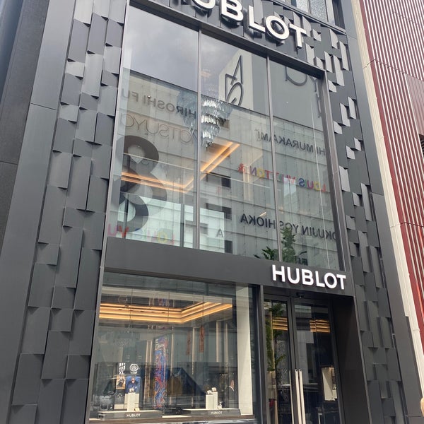 Hublot 銀座店 Bijouterie A 銀座 Hublot 銀座店 Bijouterie A 銀座