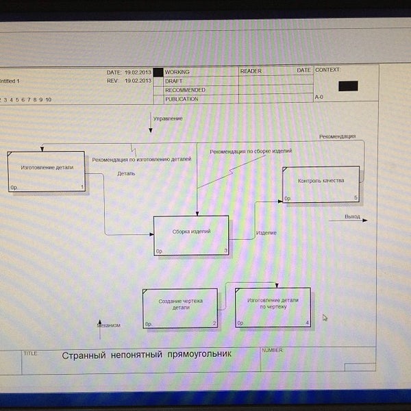 Мирэа схема корпусов