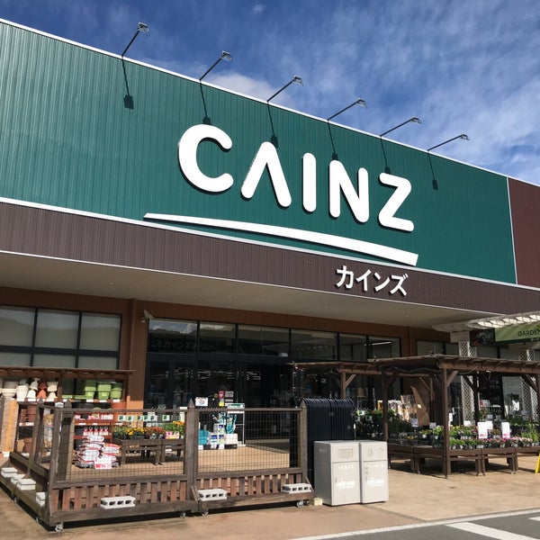 カインズ 寄居桜沢店 Furniture Home Store In 寄居町 カインズ 寄居桜沢店 Furniture Home Store In 寄居町