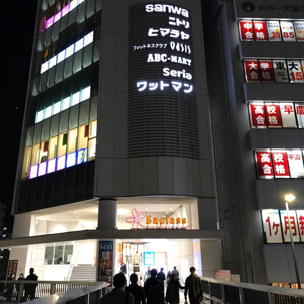 Himaraya 戸塚区 187 Visitors