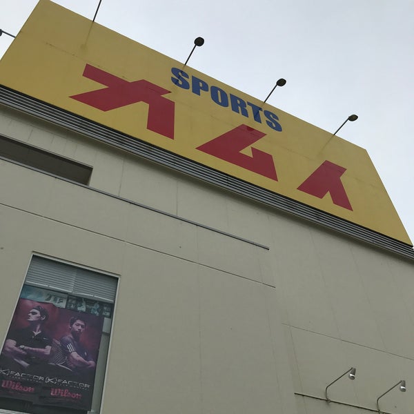 スポーツカムイ 熊谷店 Sporting Goods Shop In 熊谷市