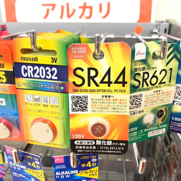 Photos At ダイソー ヤオコーみどりが丘店 Discount Store Photos At ダイソー ヤオコーみどりが丘店 Discount Store
