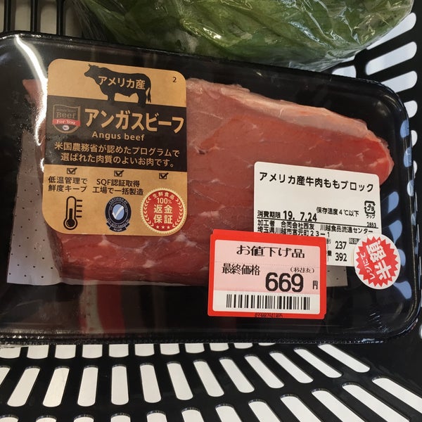 Photos At 西友 穂高店 穂高5626 1