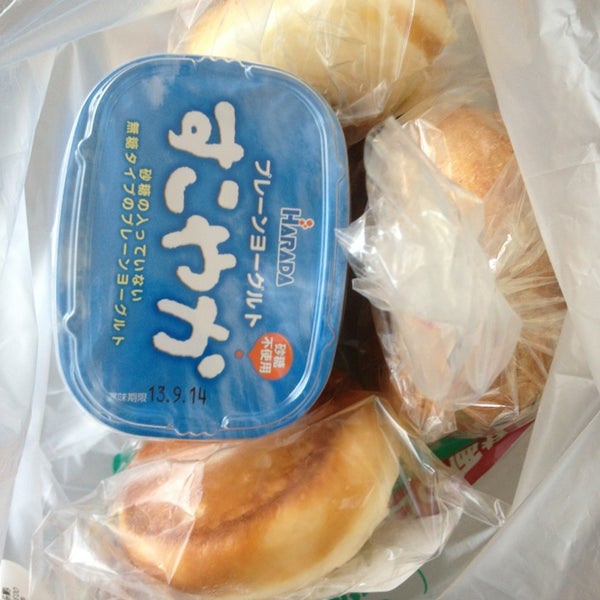 ユー パレット 長野南店 Now Closed Grocery Store