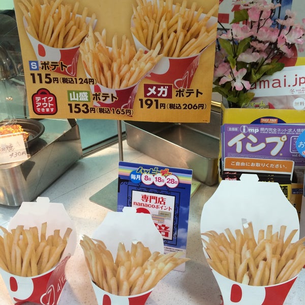 Photos At ポッポ Now Closed 1 Tip Photos At ポッポ Now Closed 1 Tip