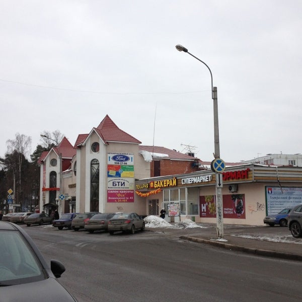 Photo taken at Бакерай by Григорий И. on 4/1/2013