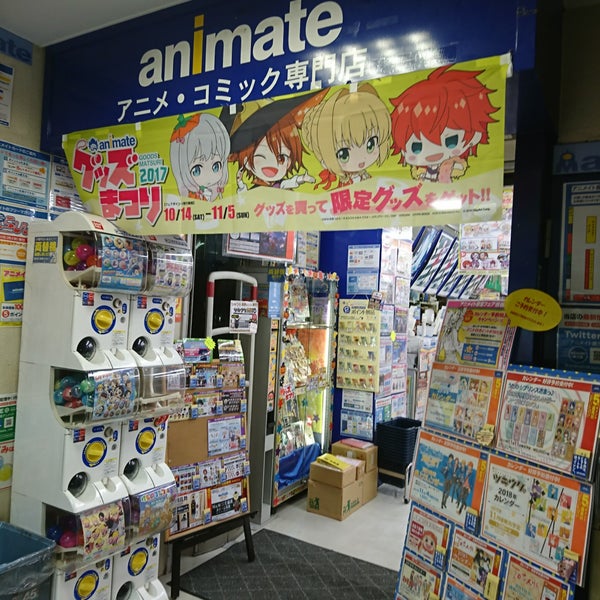 Photos At アニメイト 鹿児島店 東千石町13 3