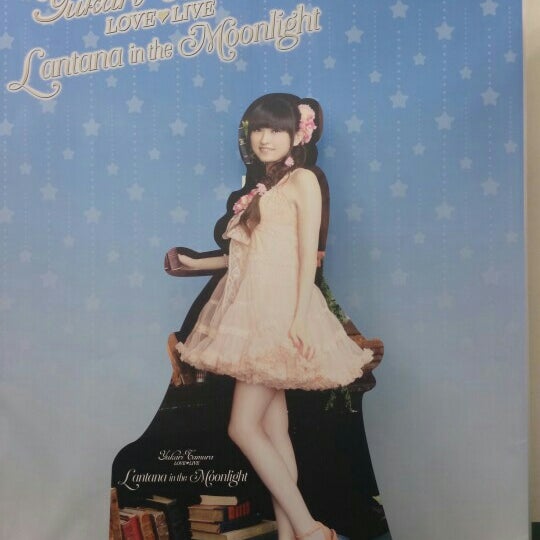 Photos At 田村ゆかり Love Live Lantana In The Moonlight 衣装展15 Now Closed Music Venue In 千代田区