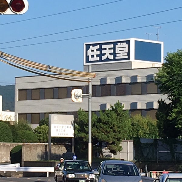 任天堂 宇治工場 Factory In Uji 任天堂 宇治工場 Factory In Uji