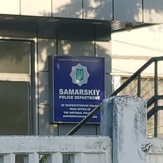 Железнодорожный ровд рязань. 4 ровд. Игорь щербаченя. 4 ровд. Форма мвд беларуси.