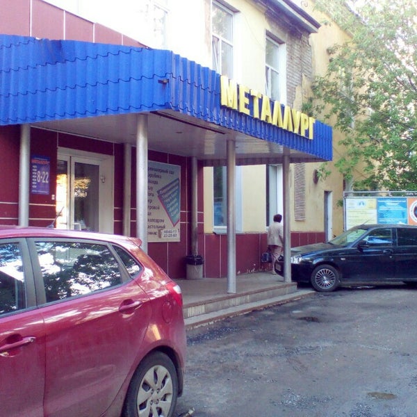 База отдыха оцм