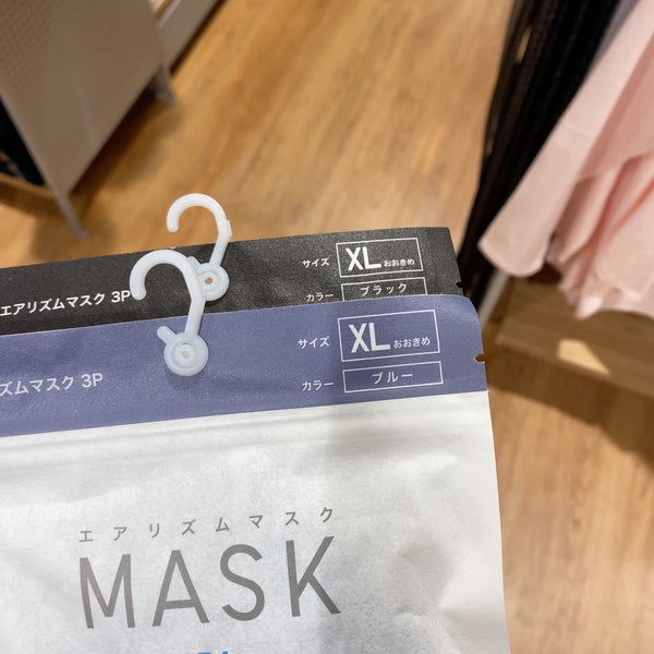 Fotos Em ユニクロ 2 Dicas