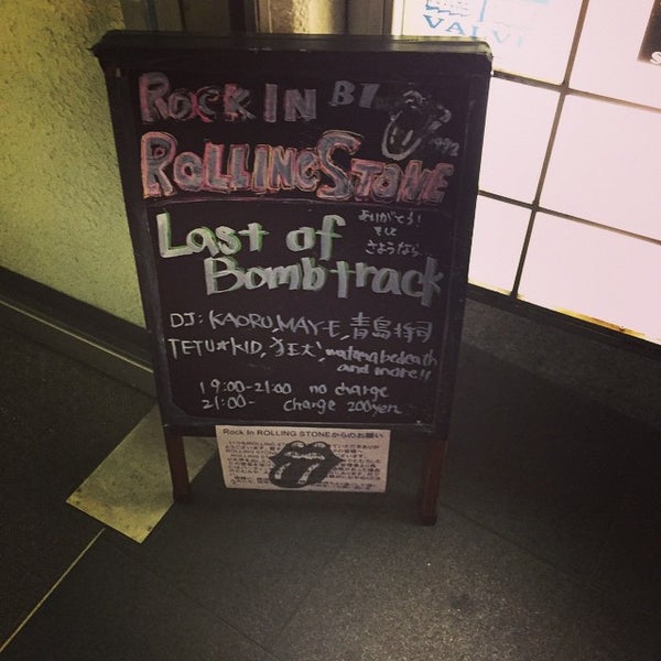 Rock In Rolling Stone Rock Club Rock In Rolling Stone Rock Club