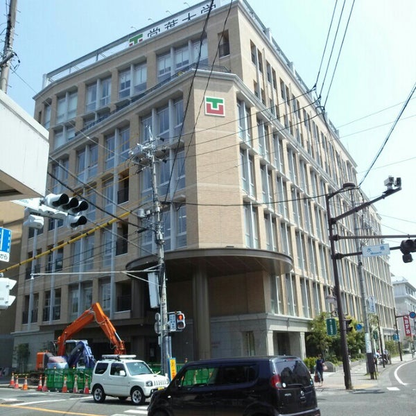 Photos At 常葉大学 静岡キャンパス 水落校舎 University