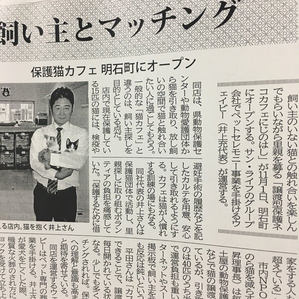 Fotos En ひらつか市民活動センター Edificio Gubernamental En 平塚