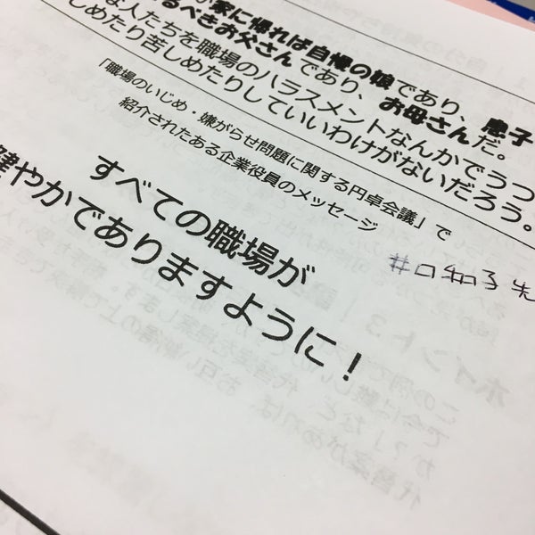 Fotos En ひらつか市民活動センター Edificio Gubernamental En 平塚