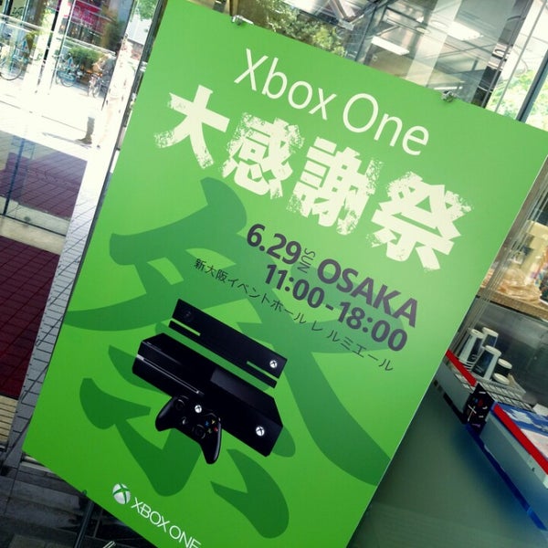 新大阪セントラルタワー Office In 淀川区