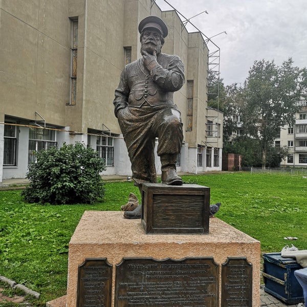 В каком городе установлен памятник уральский. В каком городе установлен памятник уральский