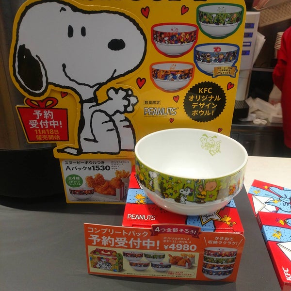 ケンタッキーフライドチキン 福岡原バイパス店 1 Tavsiye Da Fotograflar ケンタッキーフライドチキン 福岡原バイパス店 1 Tavsiye Da Fotograflar