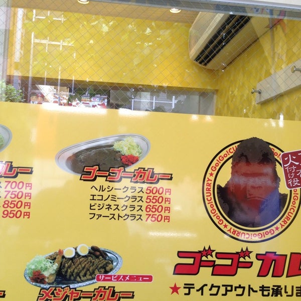 ゴーゴーカレー 10 Tips From 5 Visitors