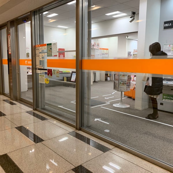 東京ミッドタウン郵便局 Post Office In 六本木