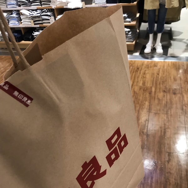 無印良品 Clothing Store 無印良品 Clothing Store