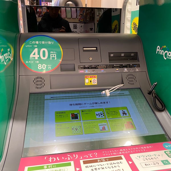 ビックカメラセレクト京都四条河原町店 1 Ziyaretci Da Fotograflar ビックカメラセレクト京都四条河原町店 1 Ziyaretci Da Fotograflar