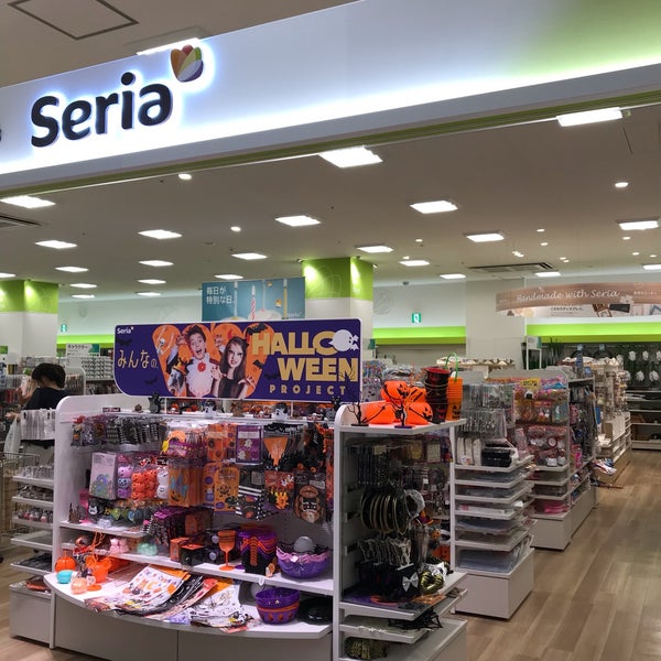 セリア Seria 品川区のディスカウントストア