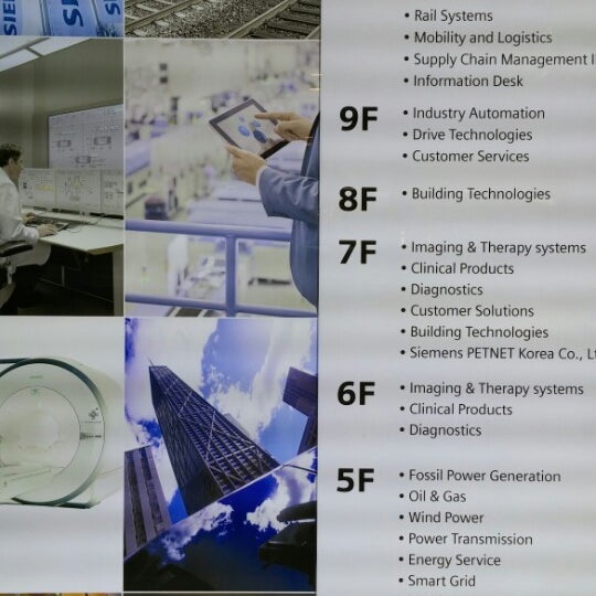 Siemens Ltd Seoul 충현동 Seoul 서울특별시