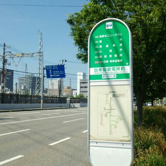出来島変電所前 バス停留所 Parada De Autobuses En 新潟市
