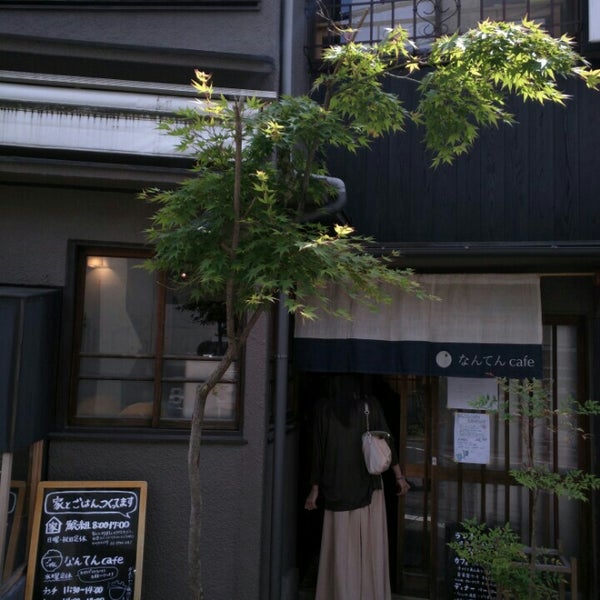 Photos At なんてんcafe Now Closed Cafe In 豊島区