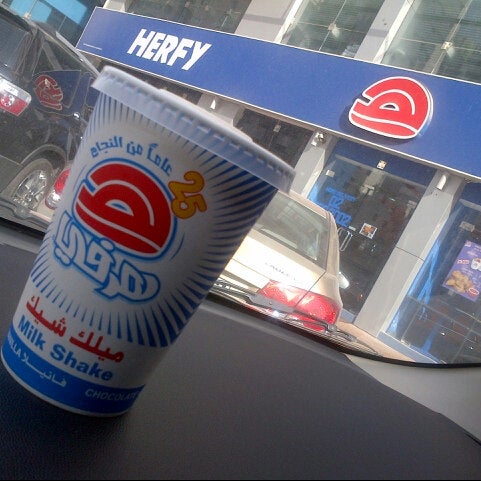 Herfy هرفي Khalifa Street Next To Mashreq Bank