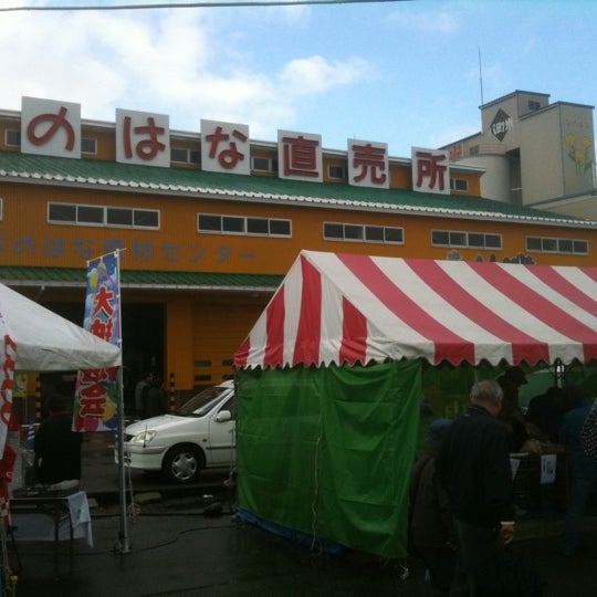 Jaなのはな 農産物直売所 富山市 富山県