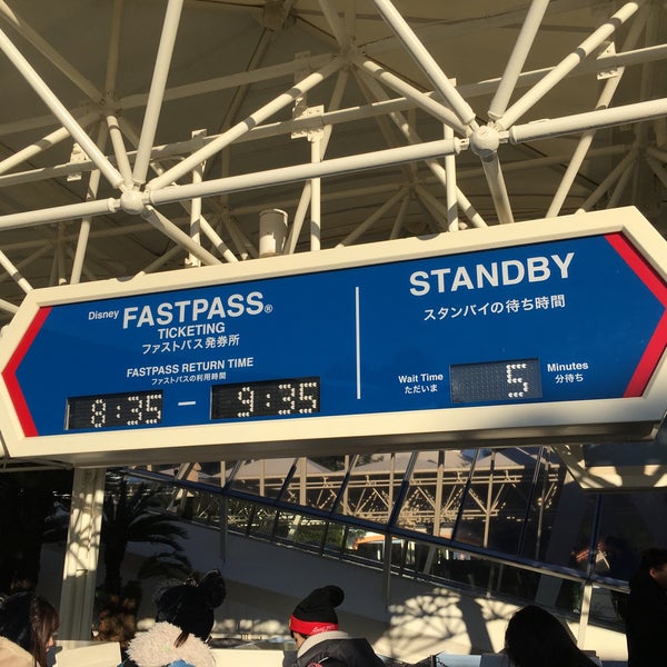 スペース マウンテン ファストパス発券所