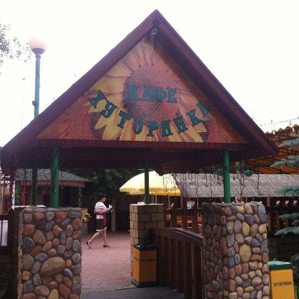 магазин кормов для сельскохозяйственных животных. хуторянка отель под минском. кипень ропшинское шоссе. герб кипени. хуторянка кипень.