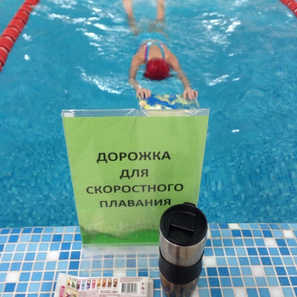 Кенга бассейн