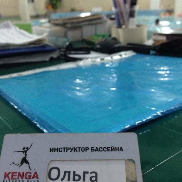 Кенга бассейн
