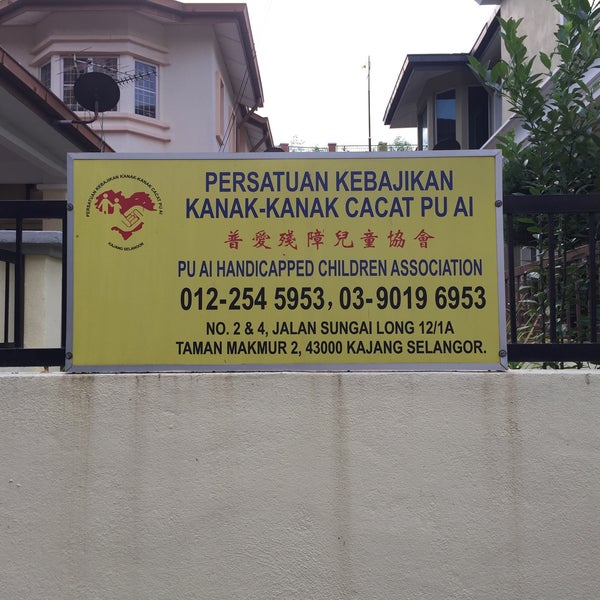 26+ Rumah kebajikan kanak kanak information