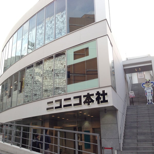 Fotos Em ニコニコ本社 Agora Fechado 東池袋1 50 35 Fotos Em ニコニコ本社 Agora Fechado 東池袋1 50 35