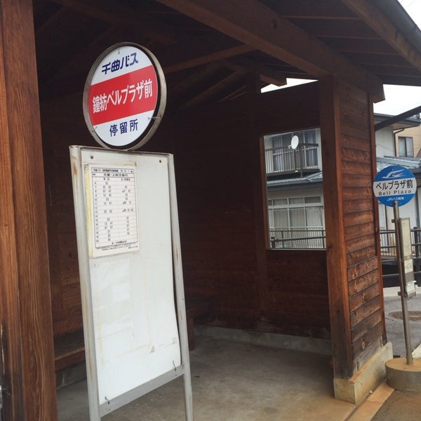 鐘紡ベルプラザ前