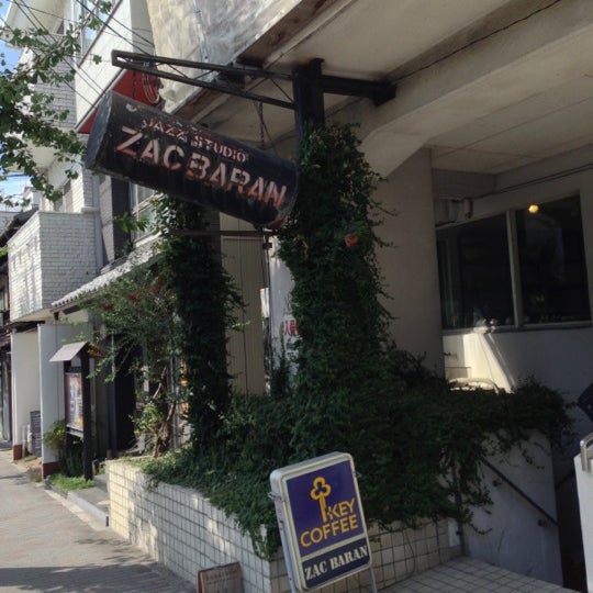 Photos At Zac Baran Jazz Club In 京都市