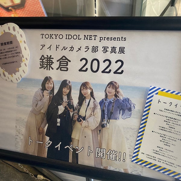 Photo taken at Nagomi Style Cafe by sai on 5/25/2022