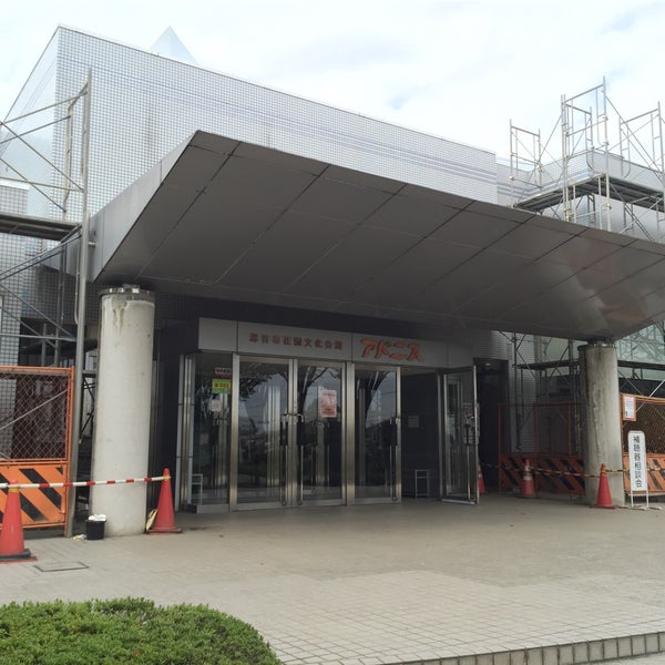 Photos At 深谷市花園文化会館 アドニス