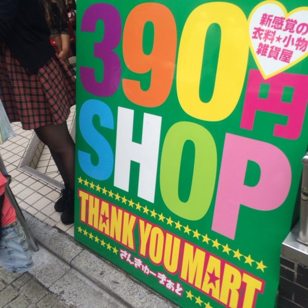 サンキューマート 原宿竹下通り店 原宿 Toquio 東京都 サンキューマート 原宿竹下通り店 原宿 Toquio 東京都