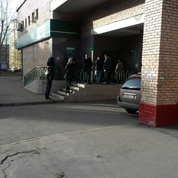 Банкомат "Сбербанк" по адресу Вешняковская, 24г в Москва - снять деньги с карты 