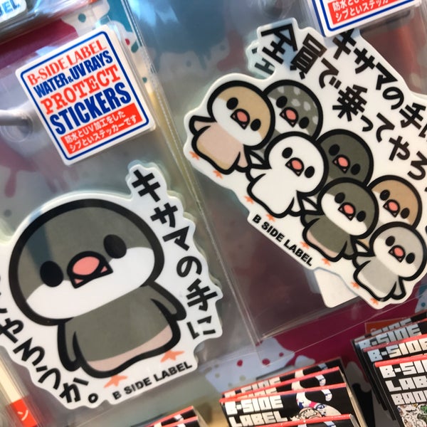 Photos At ロフト 南大沢店 八王子 八王子市 東京都 Photos At ロフト 南大沢店 八王子 八王子市 東京都