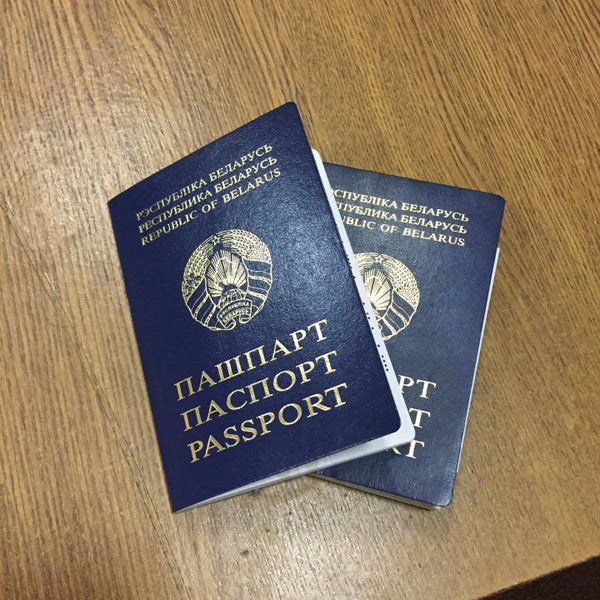 Отделение по гражданству и миграции гомель. Отделение по гражданству и миграции гомель