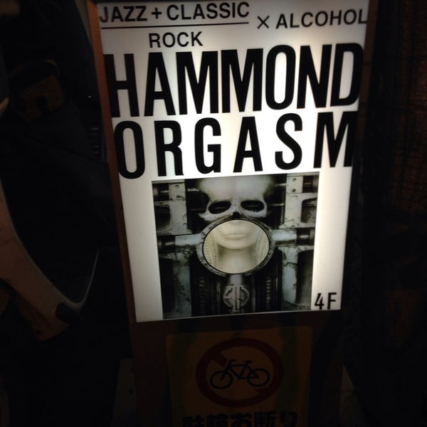 1/26/2014에 RoomNumber#104님이 Hammond orgasm에서 찍은 사진